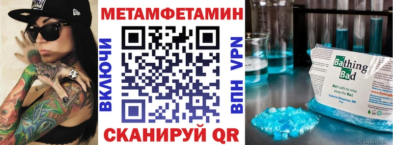 АМФЕТАМИН Розовый  купить наркоту  MEGA рабочий сайт  Новоаннинский 
