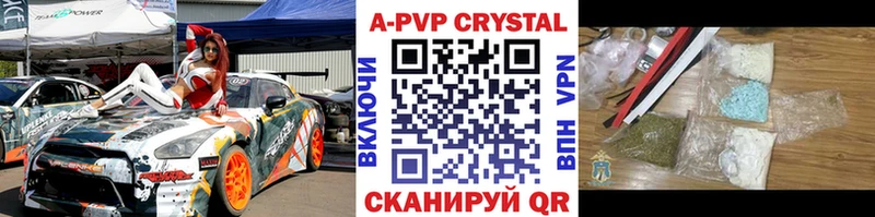 Alpha-PVP VHQ  купить наркотик  OMG вход  маркетплейс состав  Новоаннинский 
