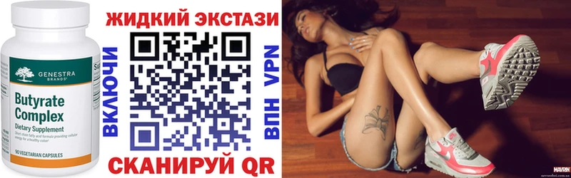 купить   Новоаннинский  БУТИРАТ 1.4BDO 