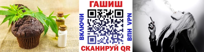 Еда ТГК марихуана  Новоаннинский 