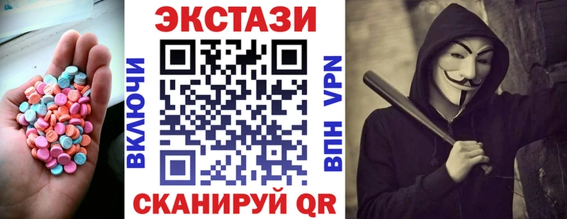 закладка  Новоаннинский  Экстази XTC 
