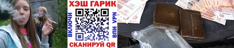 Гашиш 40% ТГК  Новоаннинский 