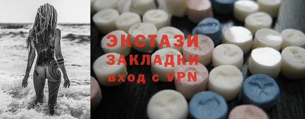 ГАЛЛЮЦИНОГЕННЫЕ ГРИБЫ Алексин