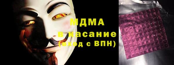 синтетический гашиш Алзамай