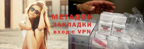 ГАЛЛЮЦИНОГЕННЫЕ ГРИБЫ Россошь