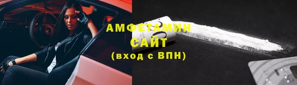 синтетический гашиш Алзамай