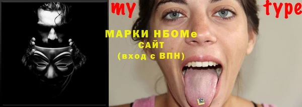 ГАЛЛЮЦИНОГЕННЫЕ ГРИБЫ Алексин