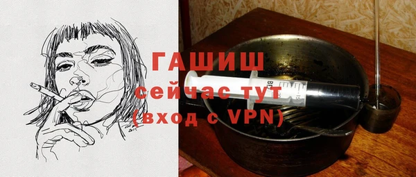 синтетический гашиш Алзамай
