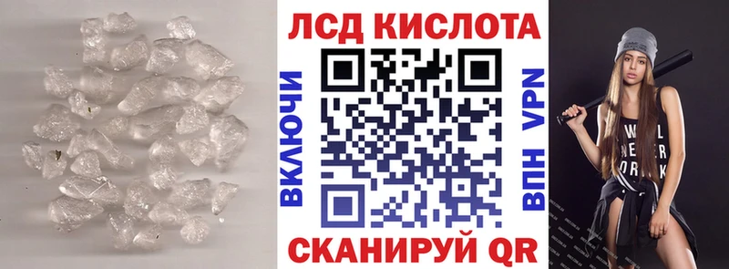 Лсд 25 экстази кислота  купить   Новоаннинский 