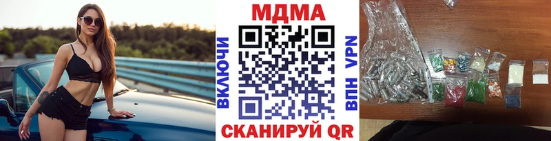 блэк спрут рабочий сайт Новоаннинский MDMA VHQ