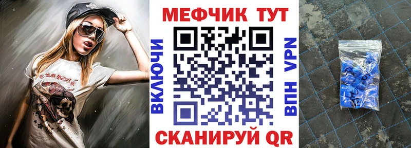МЕФ кристаллы Новоаннинский
