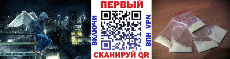 Первитин мет Новоаннинский