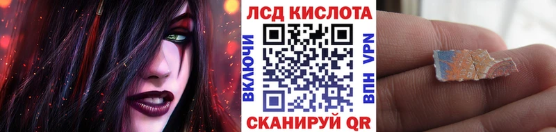 Марки NBOMe 1,8мг  kraken   Новоаннинский  наркотики 