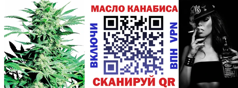 цены Новоаннинский Дистиллят ТГК Wax