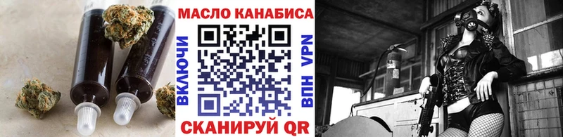 ТГК вейп Новоаннинский
